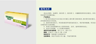 攜手共贏 優(yōu)質(zhì)產(chǎn)品尋求專業(yè)公司代理，共創(chuàng)市場新篇章