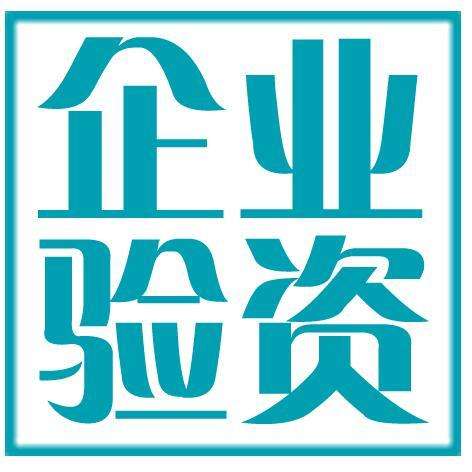 專業(yè)財(cái)稅代理 一站式代辦營(yíng)業(yè)執(zhí)照服務(wù)全解析
